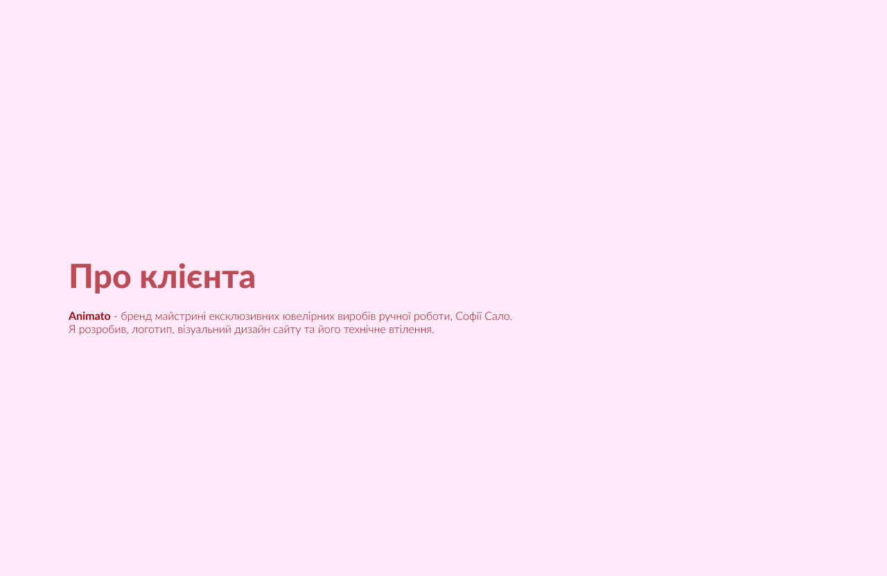 Animato